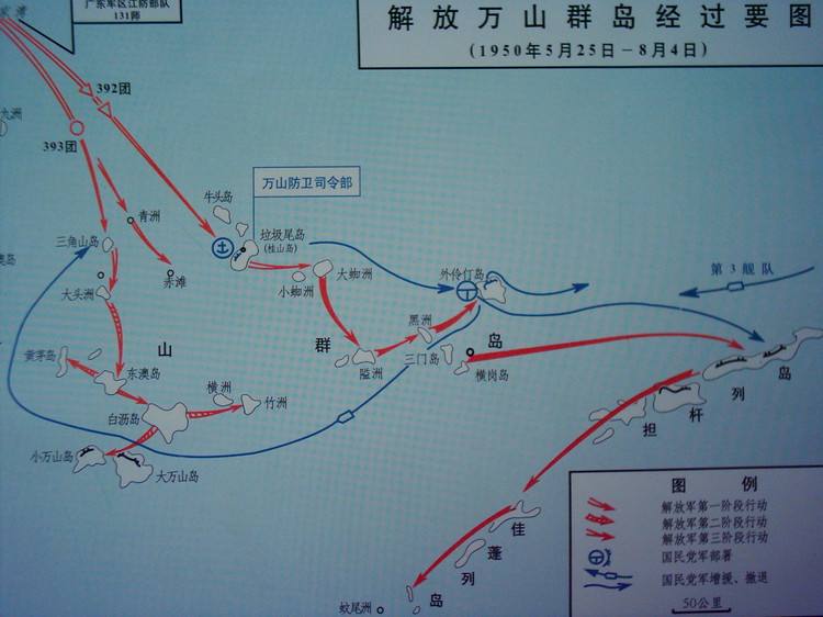 陈辉：海上沙场百战归——人民海军海战群雄扫描（一）