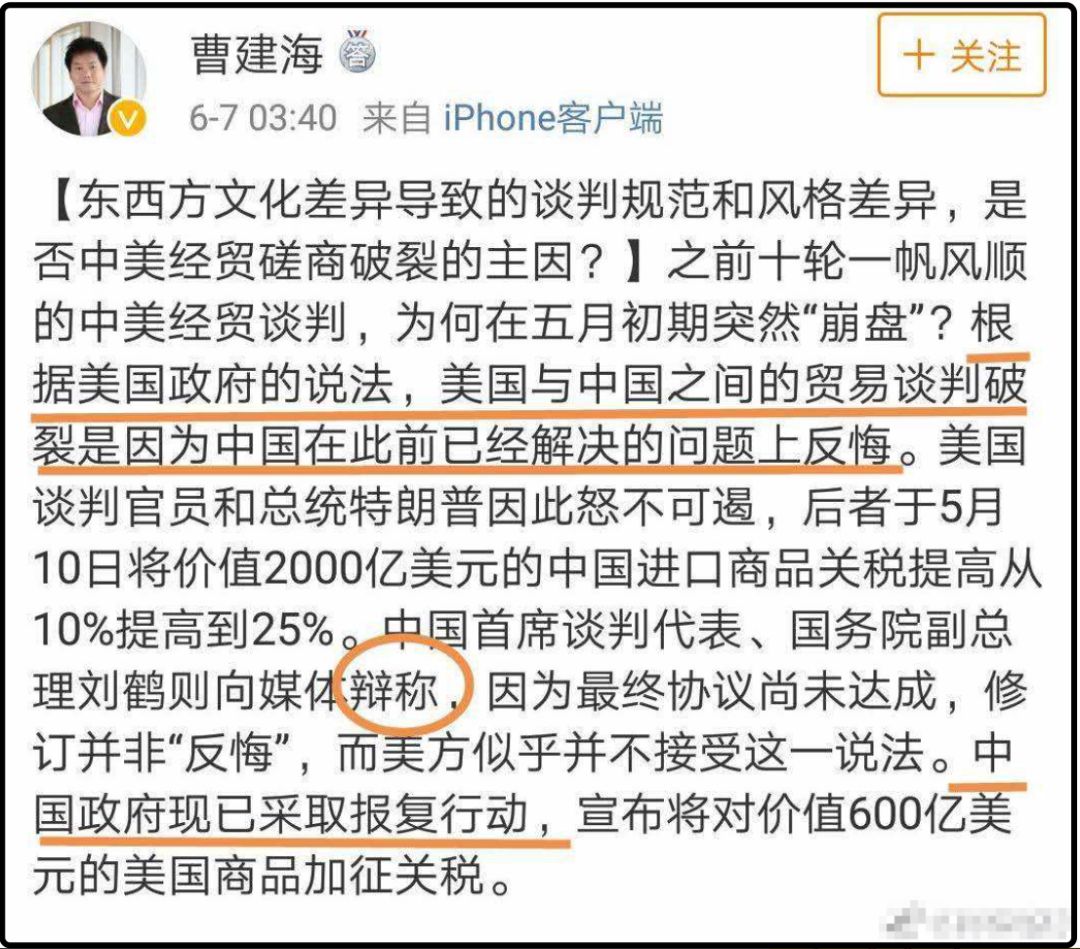 我们为什么越来越讨厌公知？