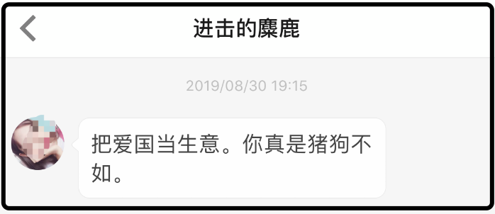 我们为什么越来越讨厌公知？