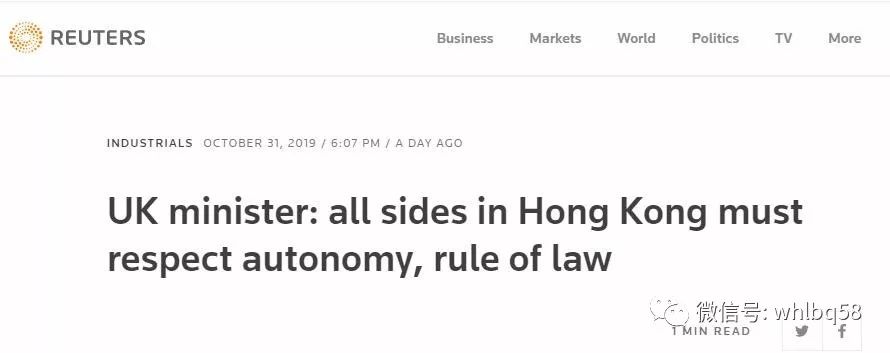 打脸！透视英政府涉港报告、美政客涉港言论的虚伪
