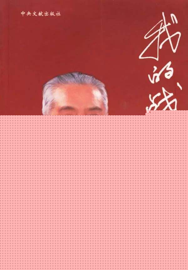 陈辉：共和国蓝天劲旅震惊世界——人民空军七十年成长历程全景回顾