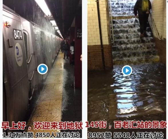 一张2.75美元的地铁票，引发了纽约的“风景线”