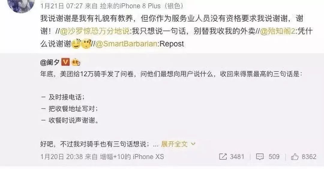 被限制消费的王思聪，是被谁捧上神坛的？