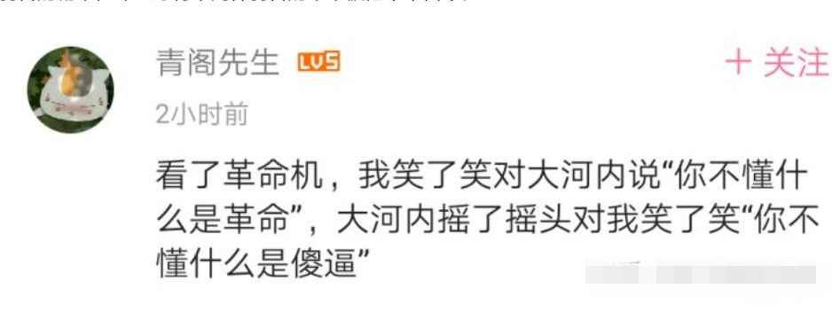 淫乱、吸毒、斗殴、背叛，香港暴乱是《革命机》的现实投射