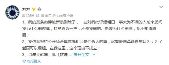 请作家方某欣赏一下香港废青的“文明素质”
