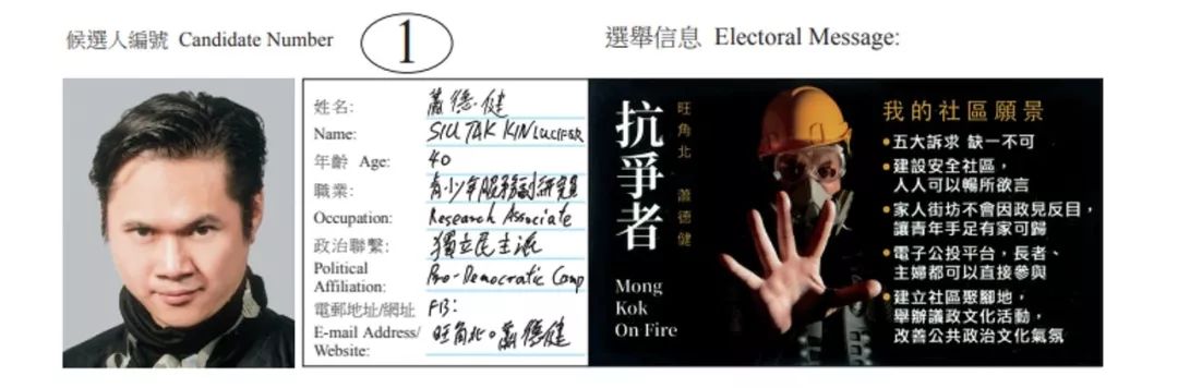 乱港分子今天相对平静，他们在等着什么？