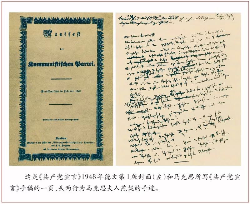 习近平:学习马克思主义基本理论是共产党人的必修课