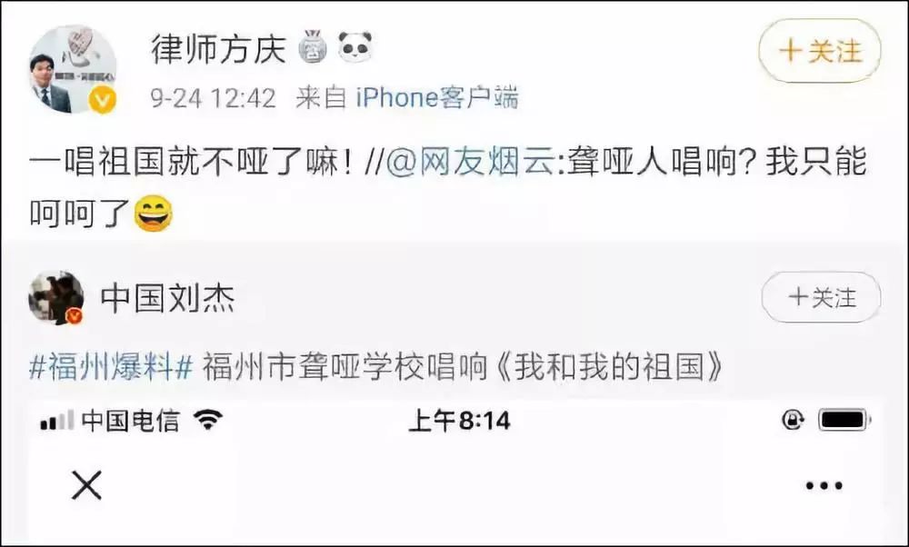 我们为什么越来越讨厌公知？