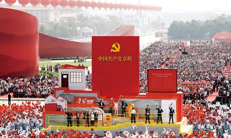 习近平：在中央和国家机关党的建设工作会议上的讲话