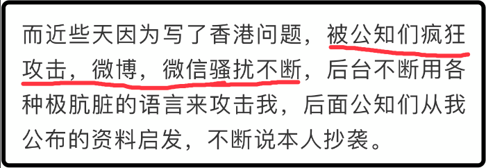 我们为什么越来越讨厌公知？