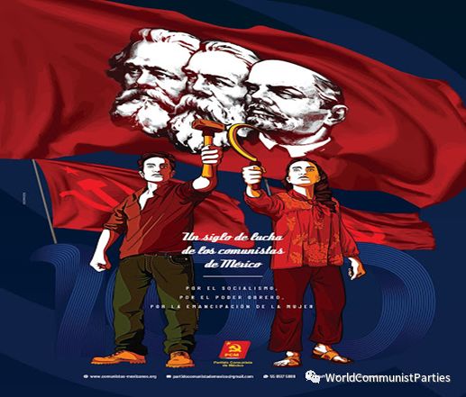 墨西哥共产党：一个世纪的奋斗