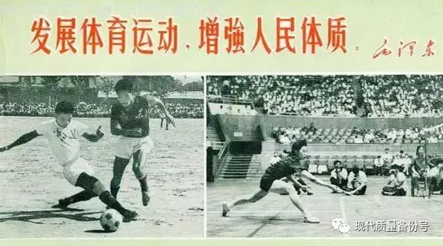 师伟：中国男足的命门是私有化