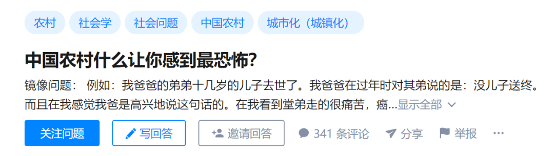 被限制消费的王思聪，是被谁捧上神坛的？