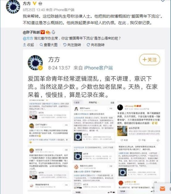 请作家方某欣赏一下香港废青的“文明素质”