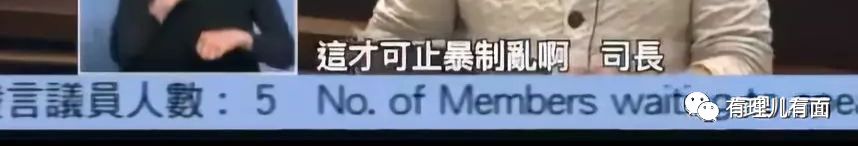 “反蒙面法”被判无效！香港法院是西方势力的“遥控飞机”