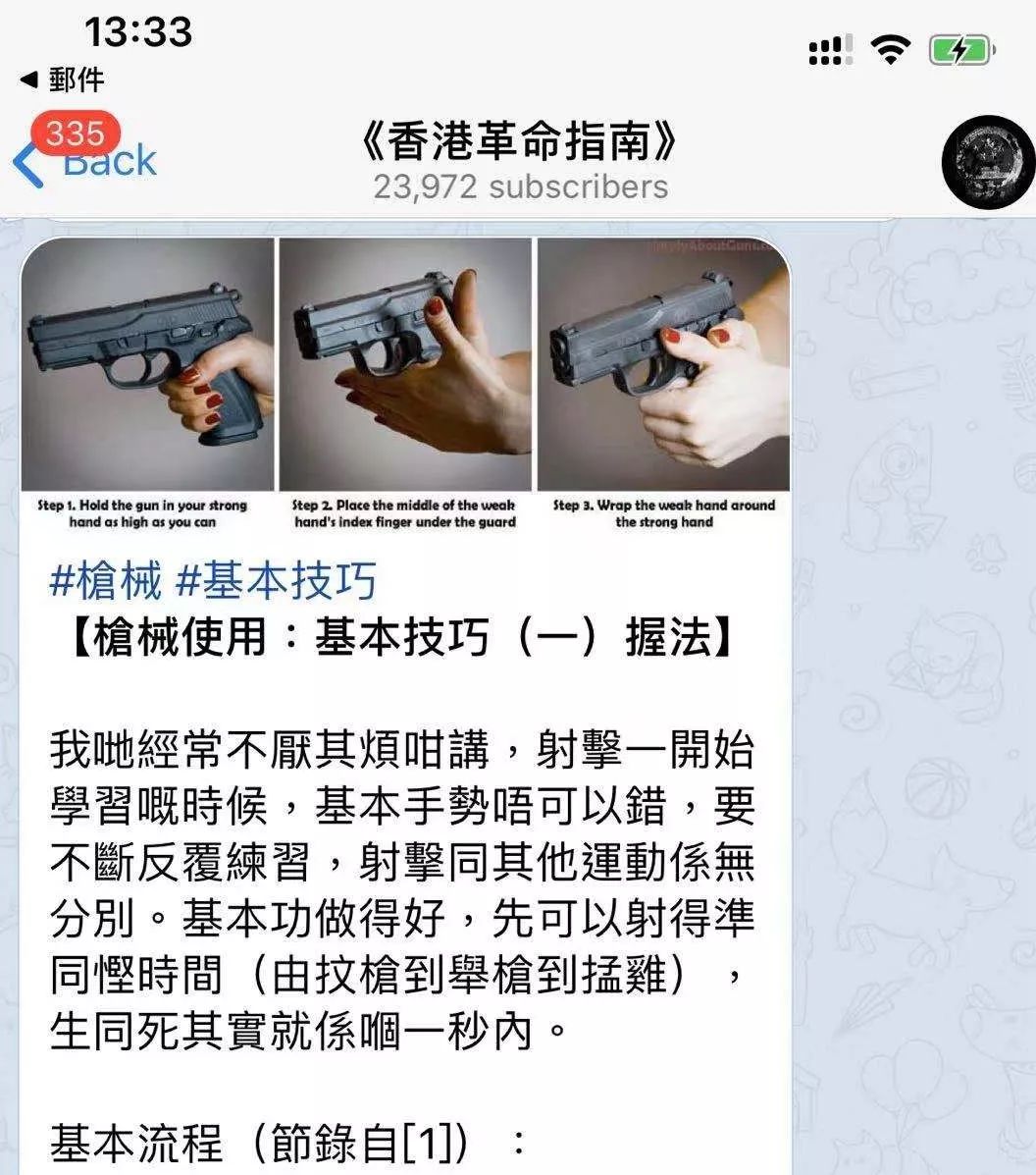乱港分子等待这声枪响，等了很久了！
