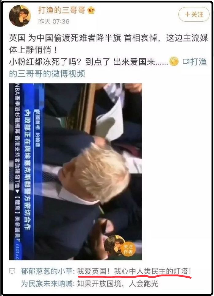 我们为什么越来越讨厌公知？