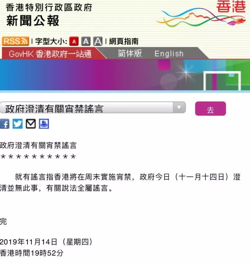 危殆，危殆，危殆……