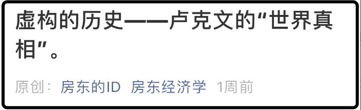 我们为什么越来越讨厌公知？