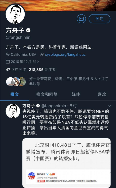 千钧棒：请方舟子去香港享受一下废青提供的“火疗”——从方舟子等人最近的上蹿下跳看自由派的新动向