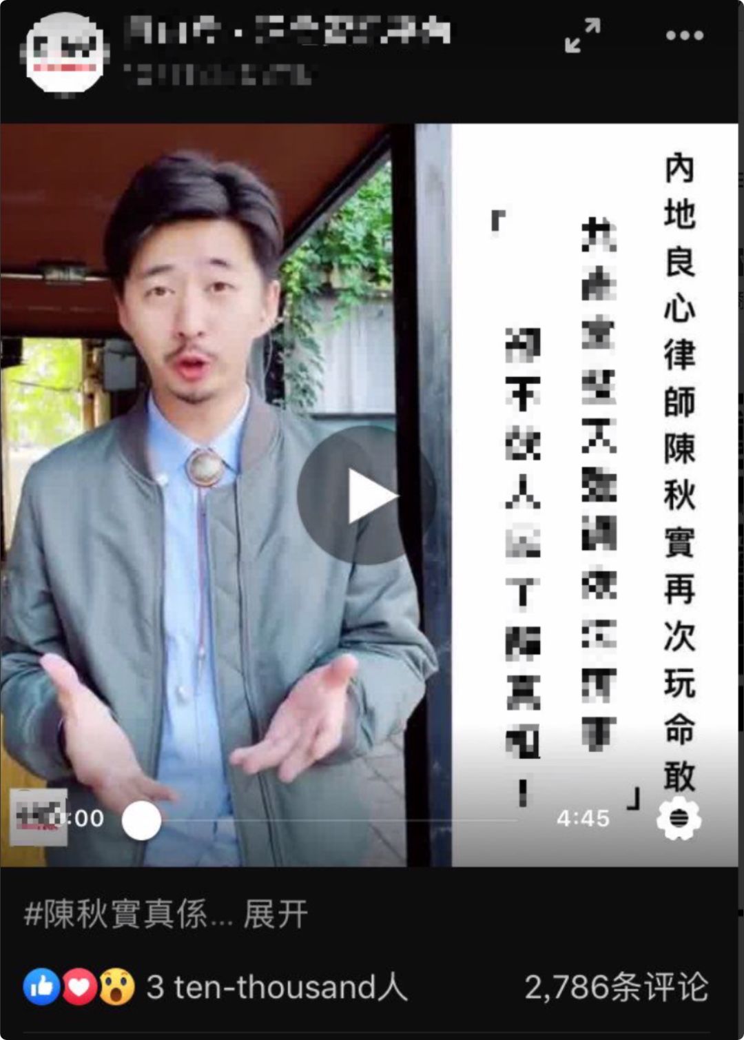 论公知是怎样被方舟子忽悠瘸的？