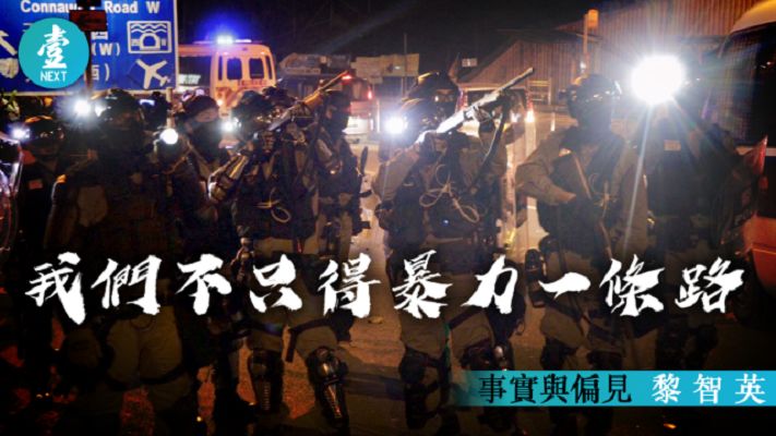 乱港分子今天相对平静，他们在等着什么？
