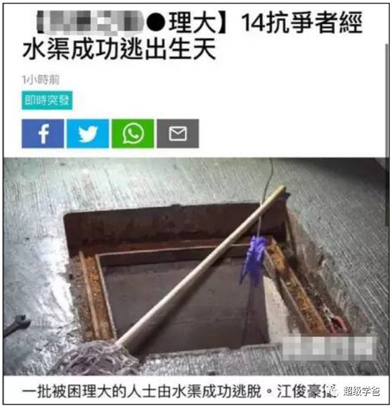 乱港毒媒立三功，助力三炮全球红——笑看《毒苹果日报》如何出卖队友