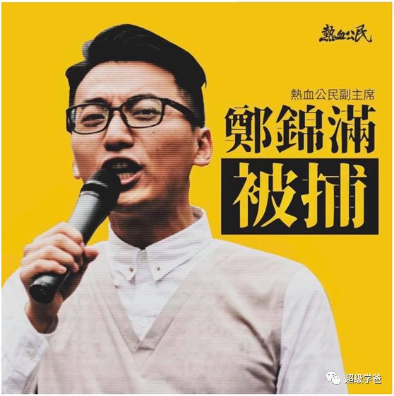 乱港毒媒立三功，助力三炮全球红——笑看《毒苹果日报》如何出卖队友