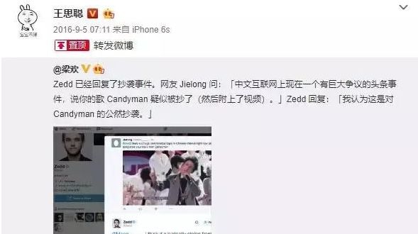 被限制消费的王思聪，是被谁捧上神坛的？