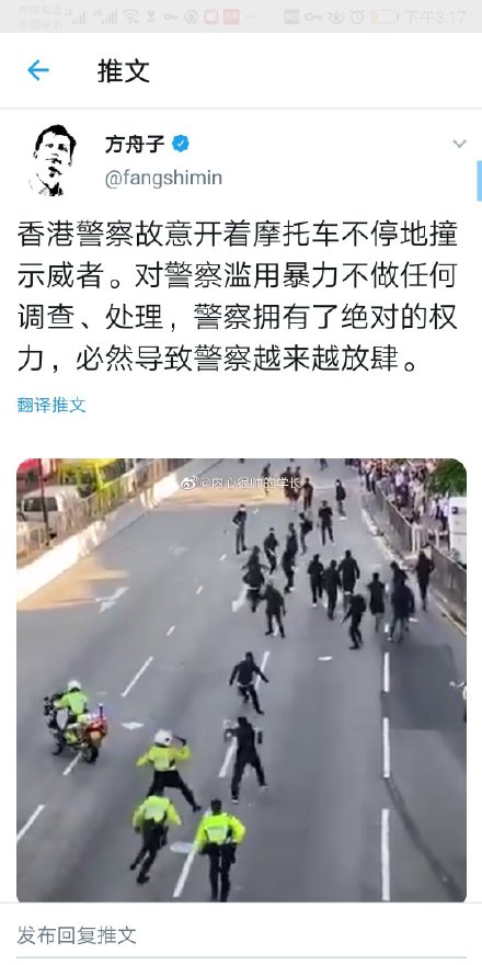 千钧棒：请方舟子去香港享受一下废青提供的“火疗”——从方舟子等人最近的上蹿下跳看自由派的新动向