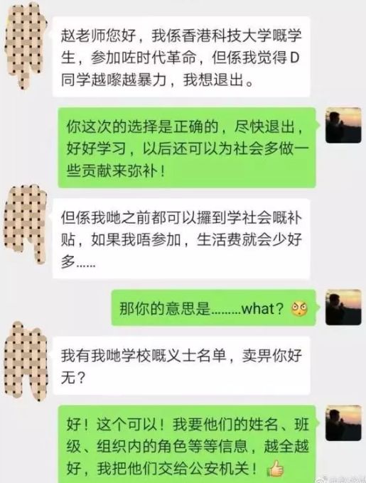淫乱、吸毒、斗殴、背叛，香港暴乱是《革命机》的现实投射