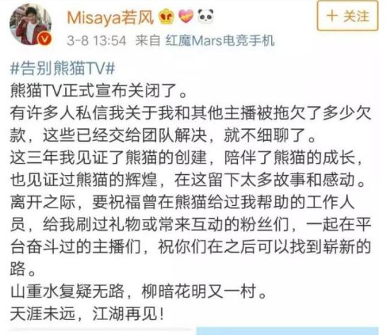 被限制消费的王思聪，是被谁捧上神坛的？