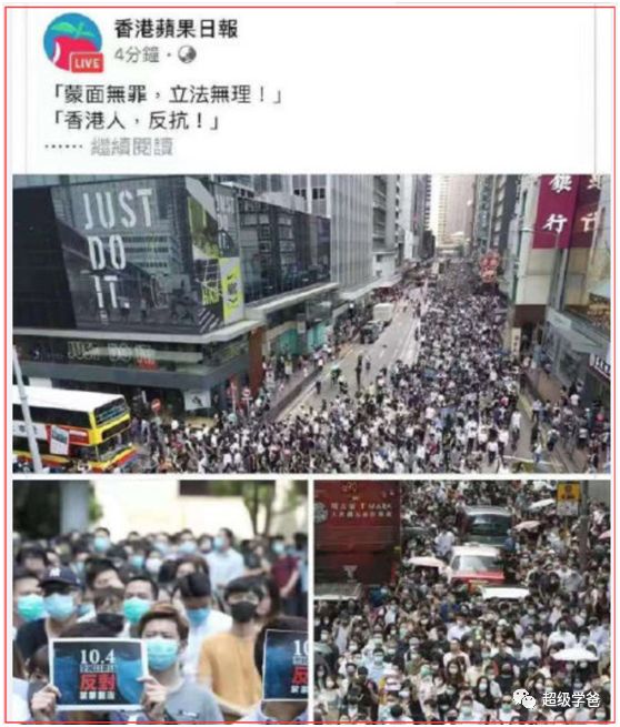 乱港毒媒立三功，助力三炮全球红——笑看《毒苹果日报》如何出卖队友
